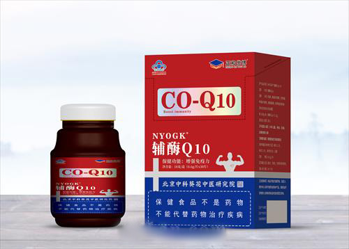 ��øQ10.