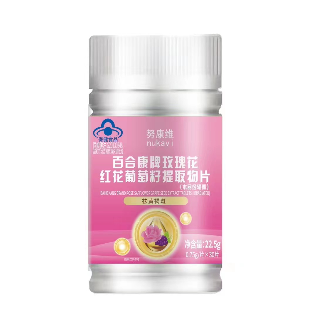 Ŭ��ά�ٺϿ���õ�廨�컨��������ȡ��Ƭ