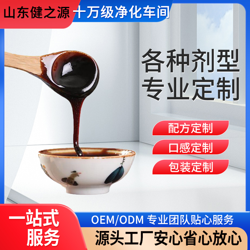 �෽���ӹ�OEM���ƶ��ƴ���һվʽ����