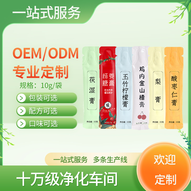 �෽���ӹ� OEM���ƶ��ƴ��� һվʽ����