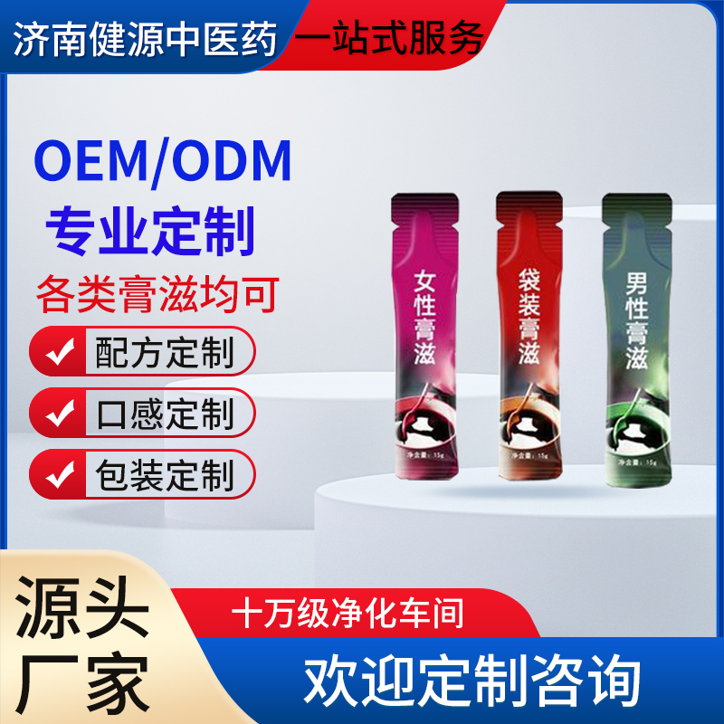 ���̴��ӹ�OEM���ƶ���
