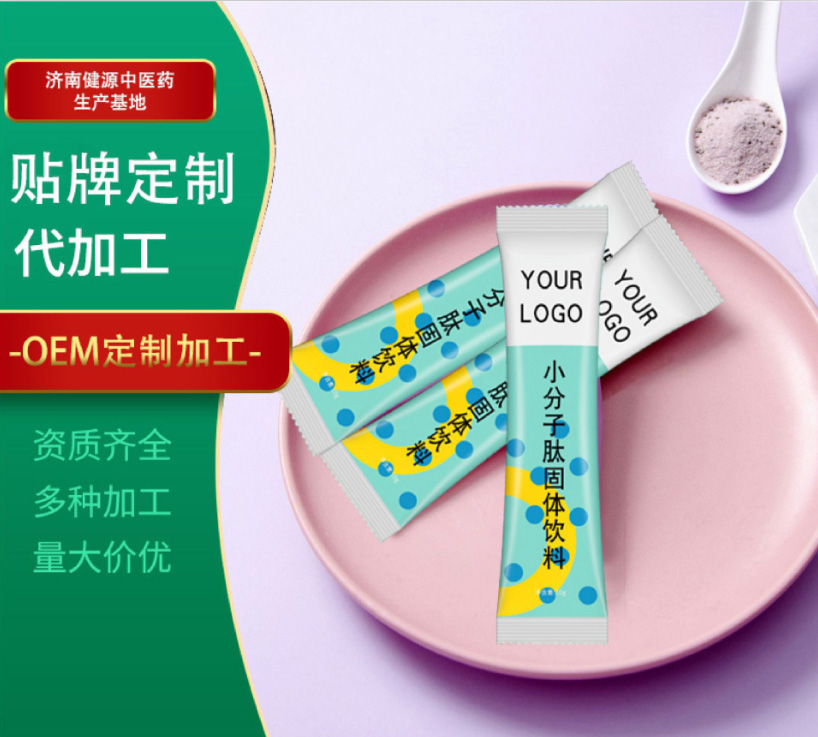 �������ϴ��ӹ�OEM���ƶ��ƴ���һվʽ����