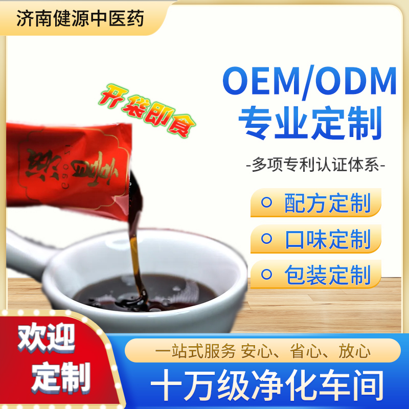 ���̴��ӹ� �෽���OEM����רҵ���ƴ���һվʽ����