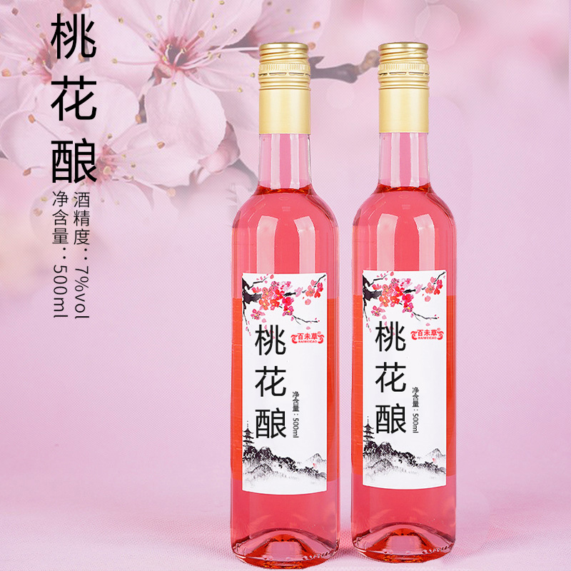 �һ���500ml �Ͷȹ���΢��OEM���ӹ����ƶ���