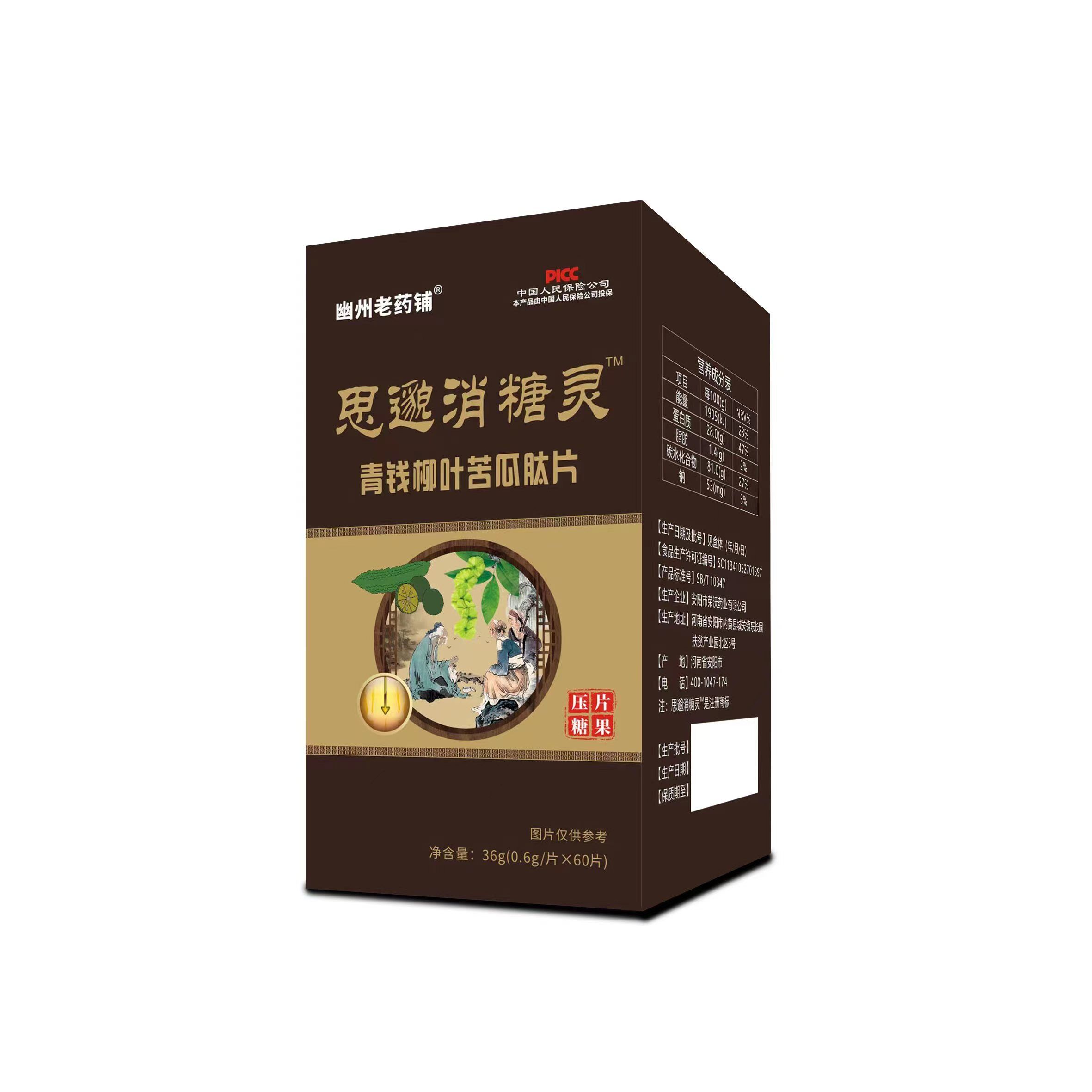 ˼�������� ��Ǯ��Ҷ�����Ƭ