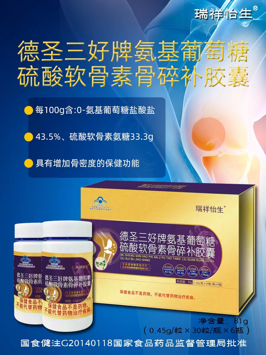 ��ʥ�����ư������������������ع��鲹����