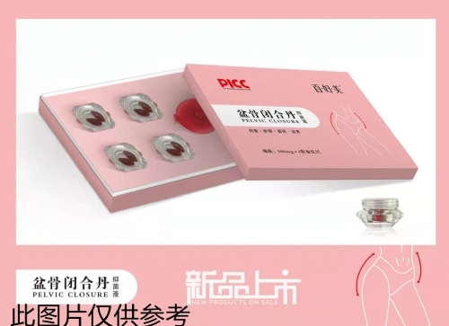 �ٸ�����Ǳպϵ��־�Һ