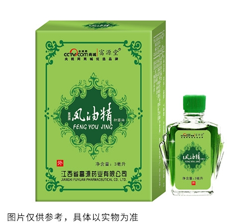 ��Դ���Ʒ��;��־���