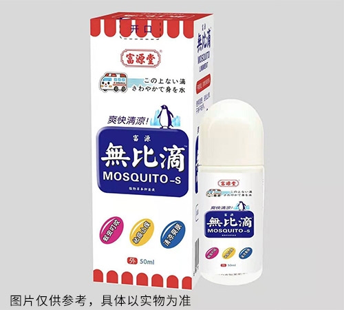 ��Դ�ޱȵ��־�Һ�����ˣ�