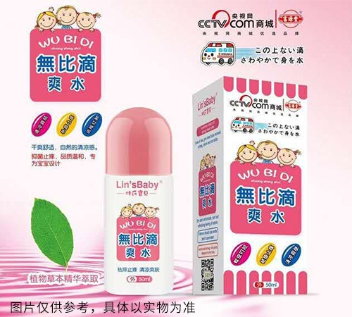 ��Դ�ޱȵ��־�Һ����ͯ��