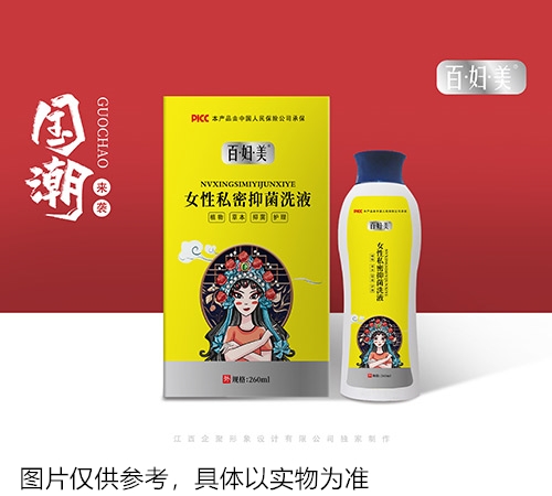 �ٸ���Ů��˽���־�ϴҺ