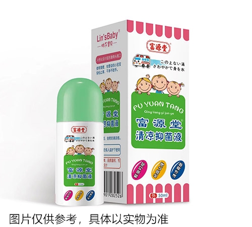 ��Դ�������־�Һ