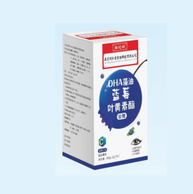 DHA������ݮҶ����������