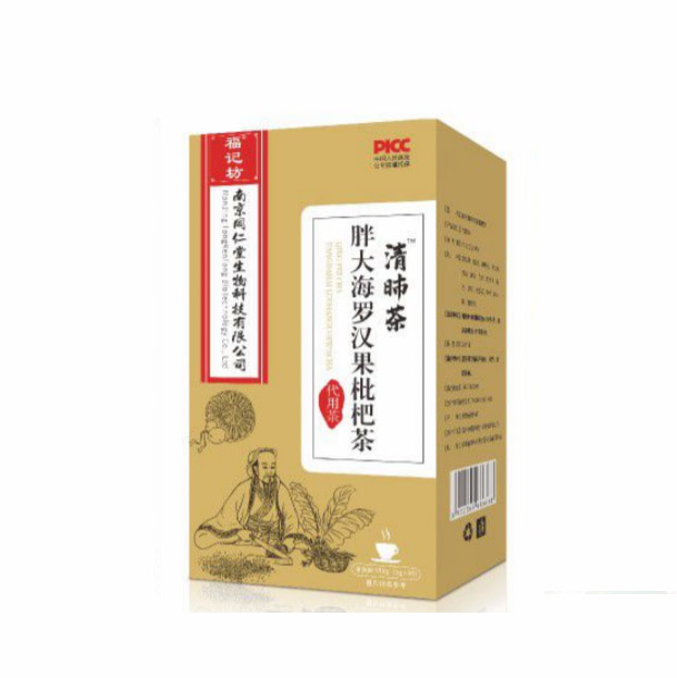 ��β��ִ��޺������˲�