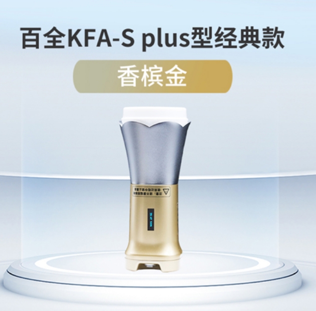 KFA-S plus�ͺ��ײ�������