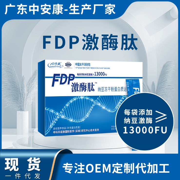 FDP��ø�� ������ʳ ��ø�ĳ���  �������а�������
