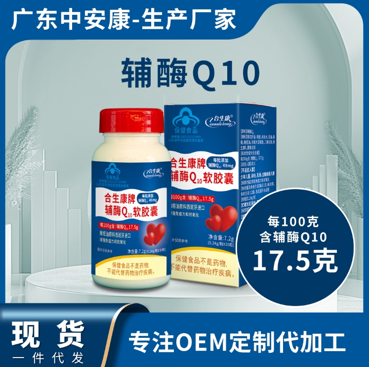 ��������øQ10  ��øQ10���������ƴ����� �������� ��ø�����۸�