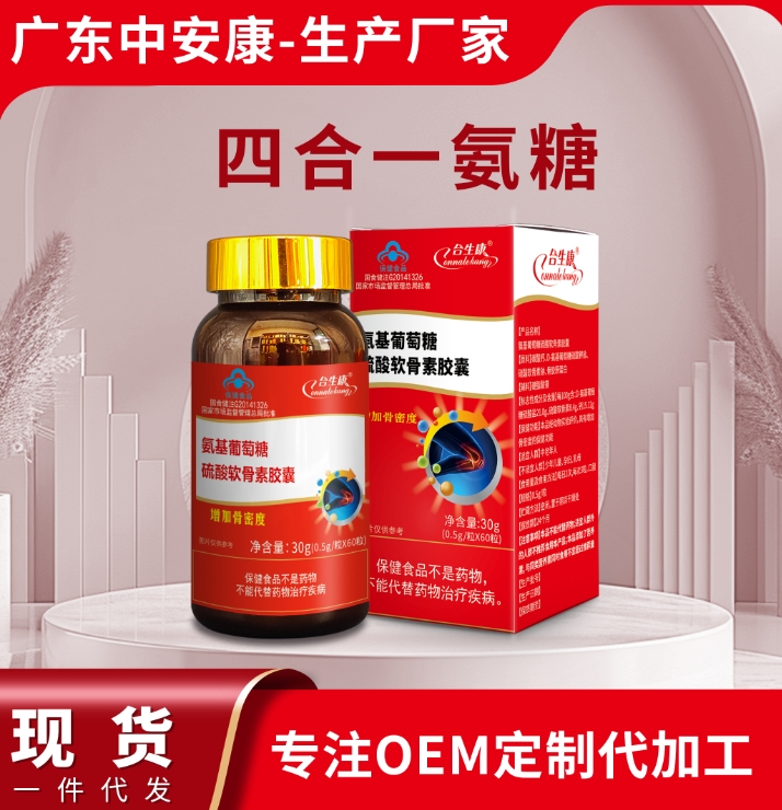 ����һ���ǽ���  �ؿͽ��ƺ������������������ؽ��� ��Ƭ �а��Ͽ�����ҩҵ���㶫�����޹�˾
