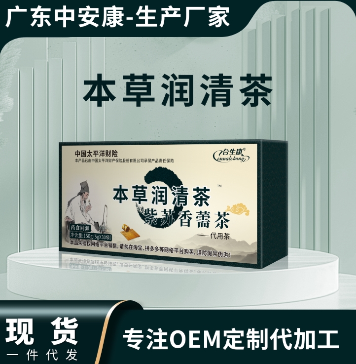��������� ������������ʪ�豾�������  ��Ʒ��֤   ��� �а��Ͽ�����ҩҵ���㶫�����޹�˾