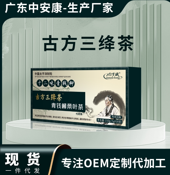 ʮ��ζ��Ǯ���ŷ���筲�  ��筲賧��   �������