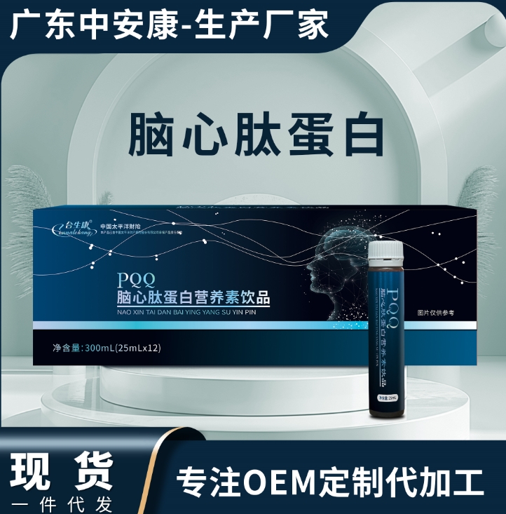 PQQ�����ĵ���Ӫ������Ʒ-12֧װ