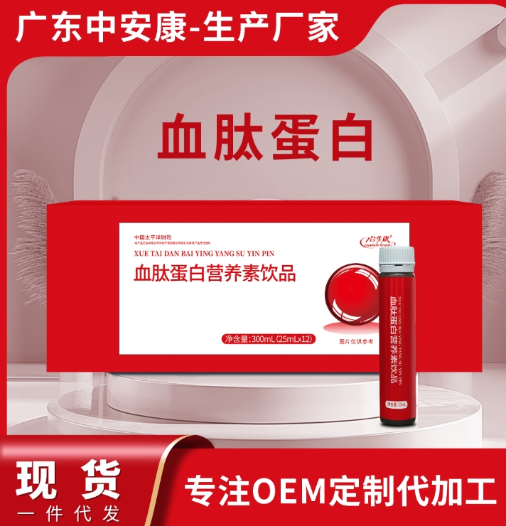 ������  Ѫ�ĵ���Ӫ���ؿڷ�Һ  ��Ѫ�ڷ�Һ  ��ԭ������