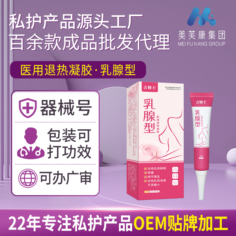����ʿ������ҽ���������� �����������ӹ����� ���ٸ�oem����