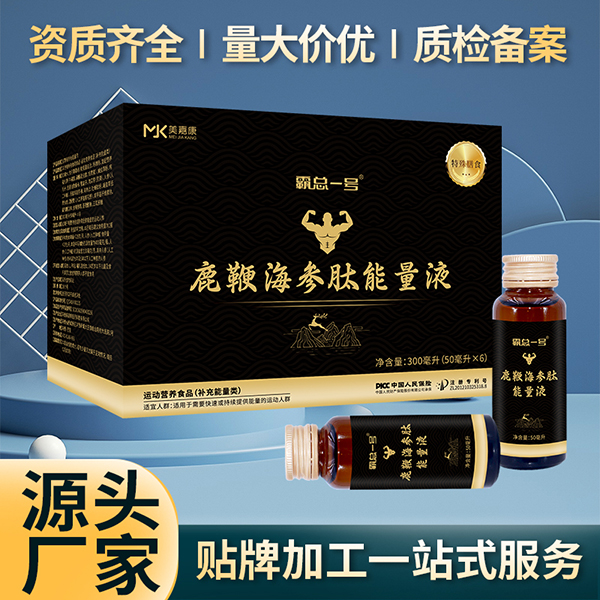 ����һ��¹�޺���������Һ���� ��ʿ�ڷ�Һ���ӹ�����