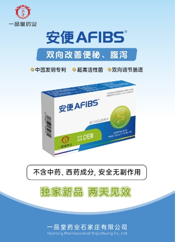 һƷ�� ����AFIBS