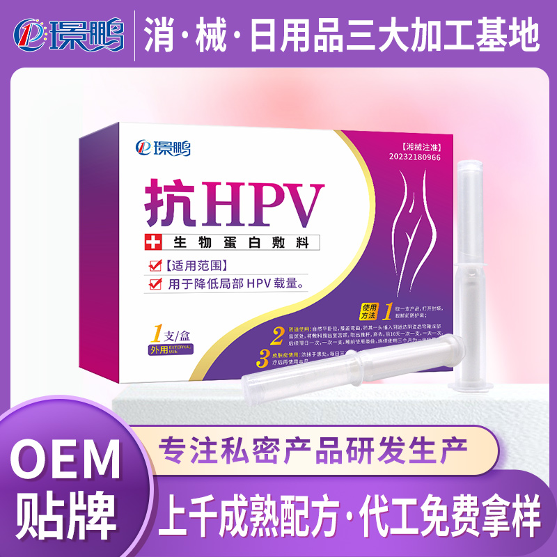��hpv���ﵰ�׷��ϳ��� ����hpv�������ƴ��ӹ�