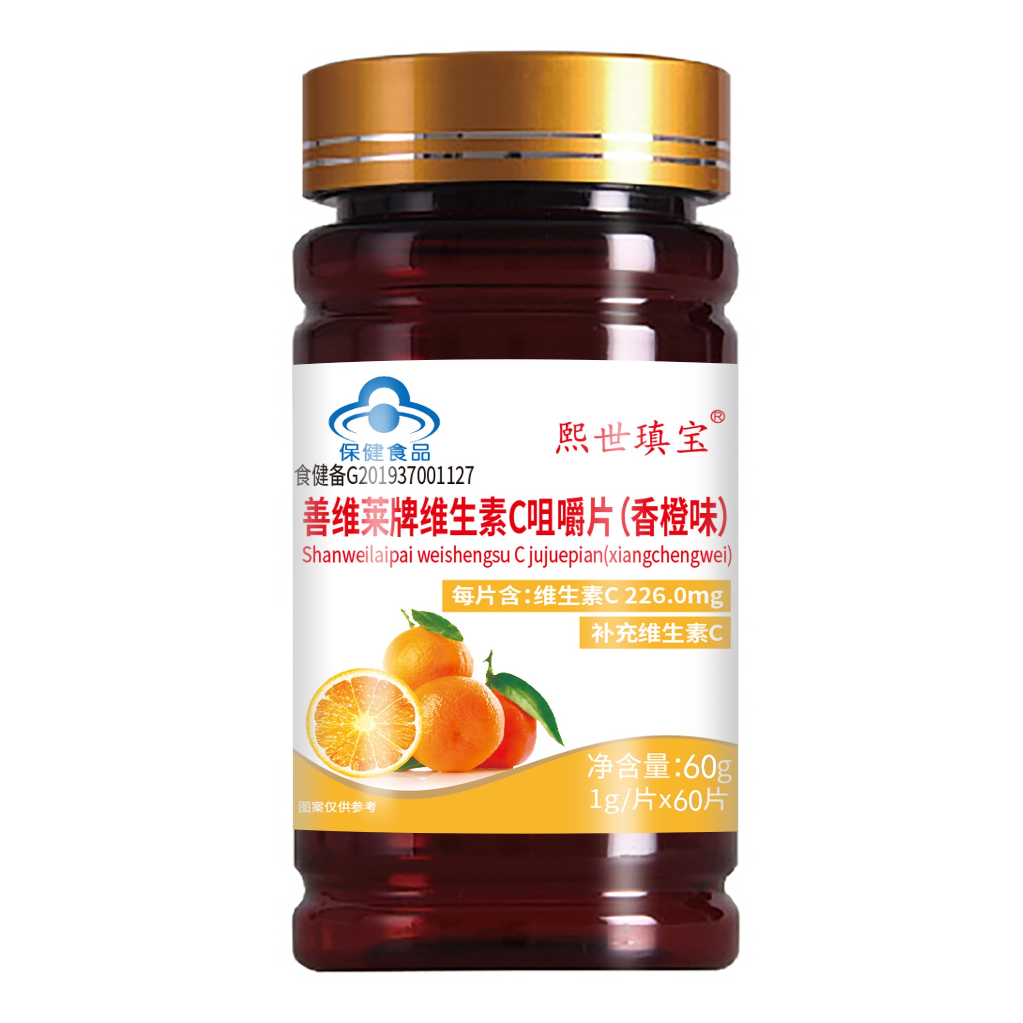 ��ά����ά����C�׽�Ƭ�����ζ���ߺ���226mg