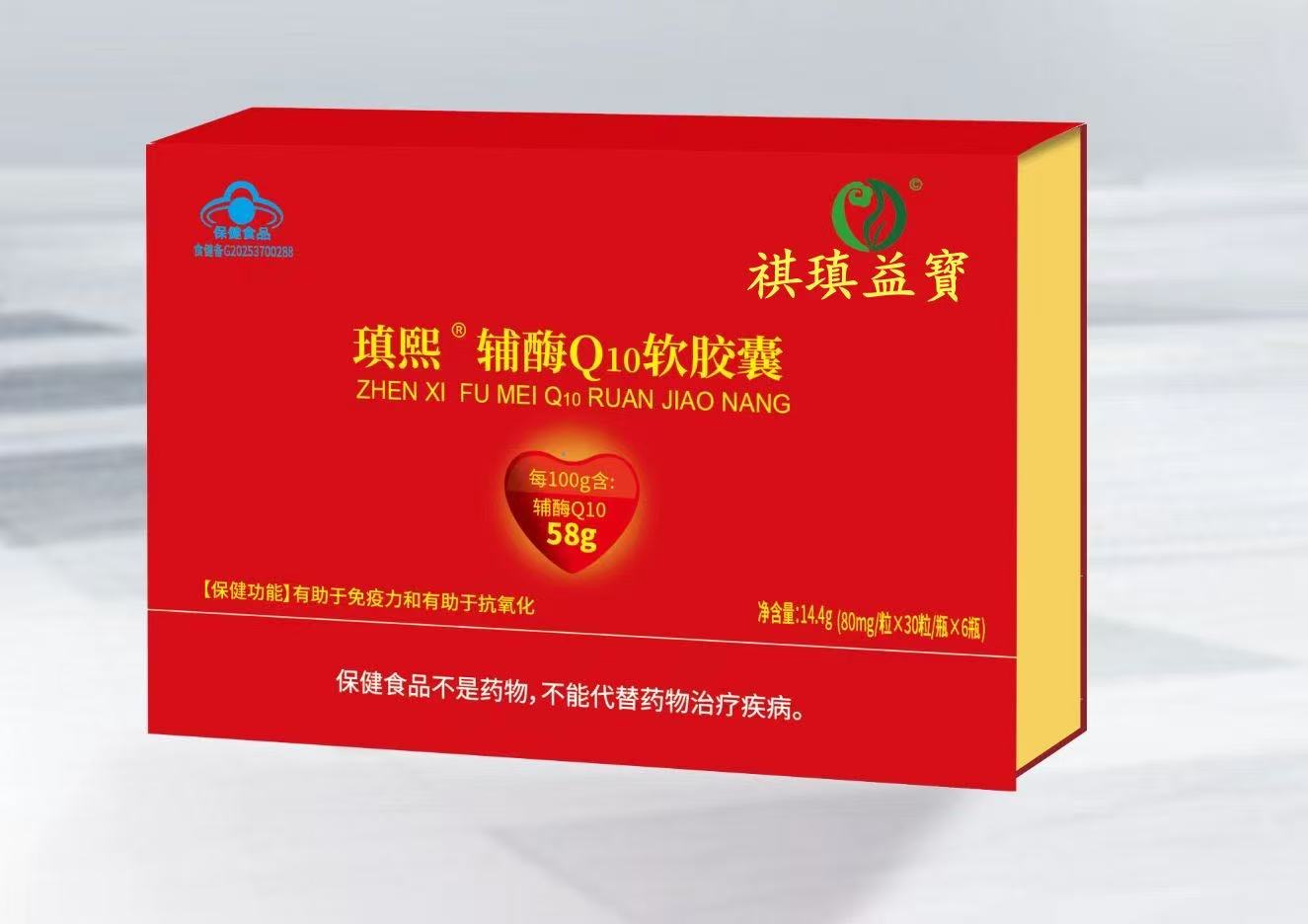 ������®��øQ10���������58g˫����