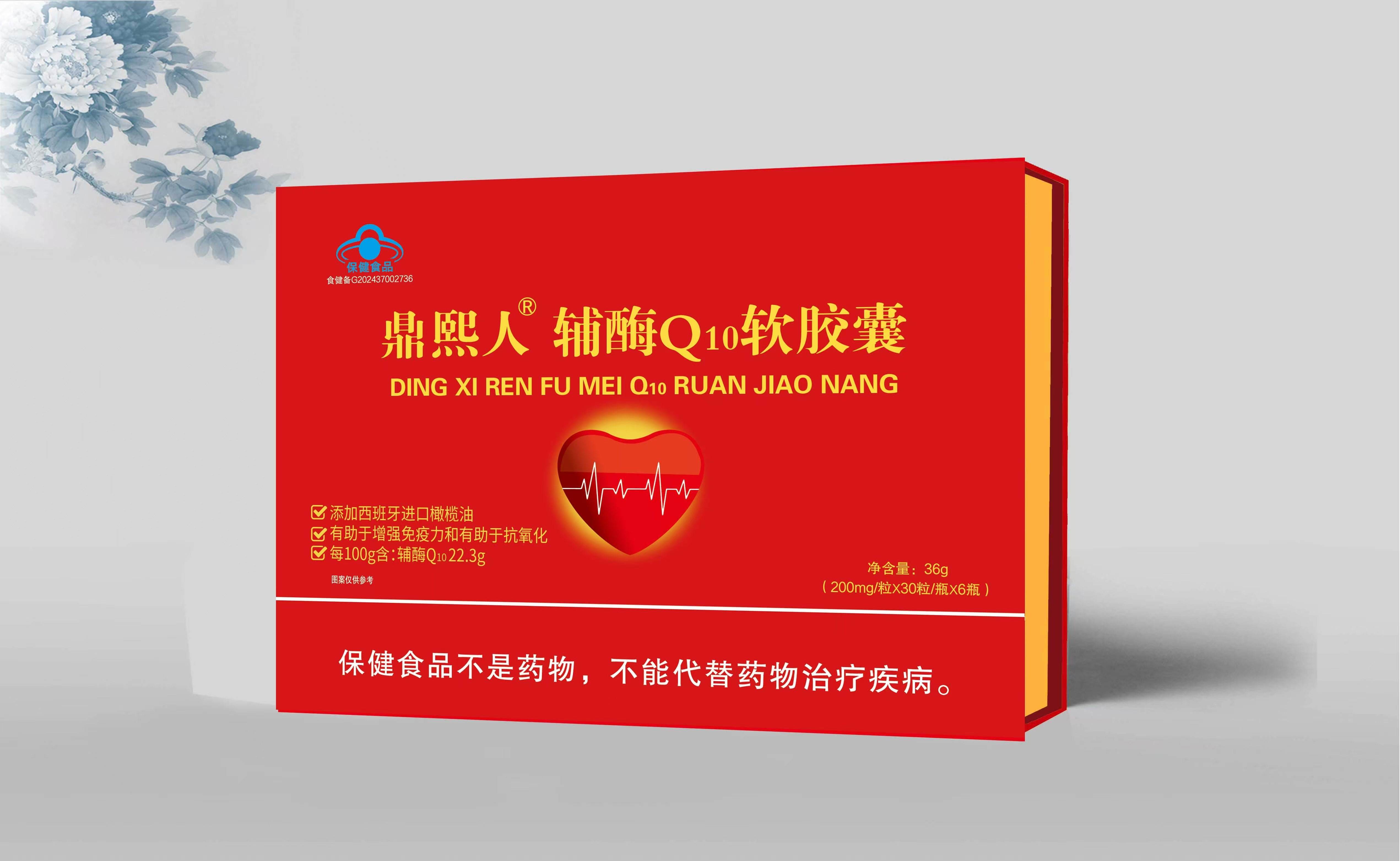 ������®��øQ10�����Һ���22.3g˫����