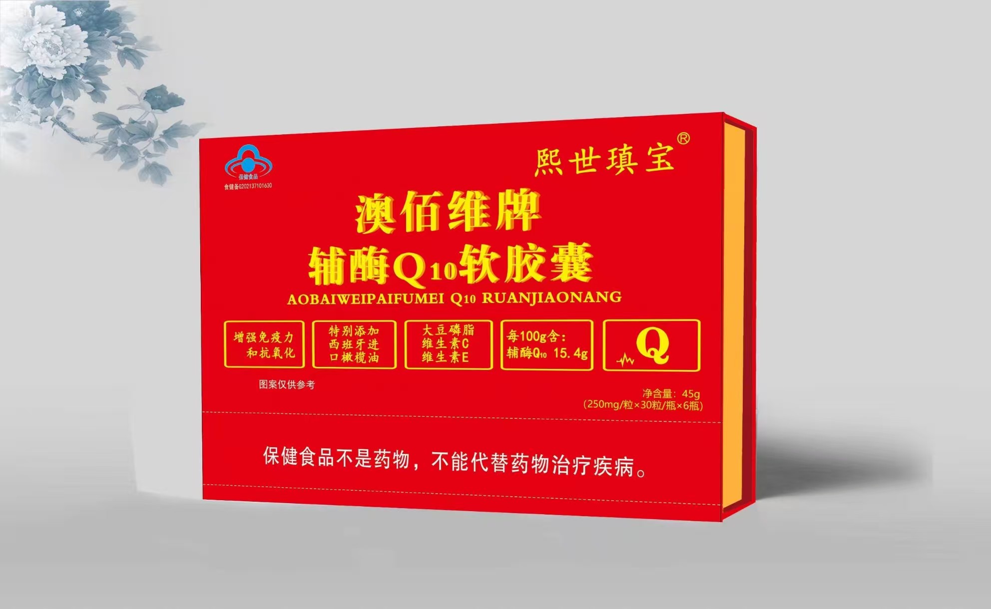����Ԫ�ظ�øQ10�����Һ���15.4g