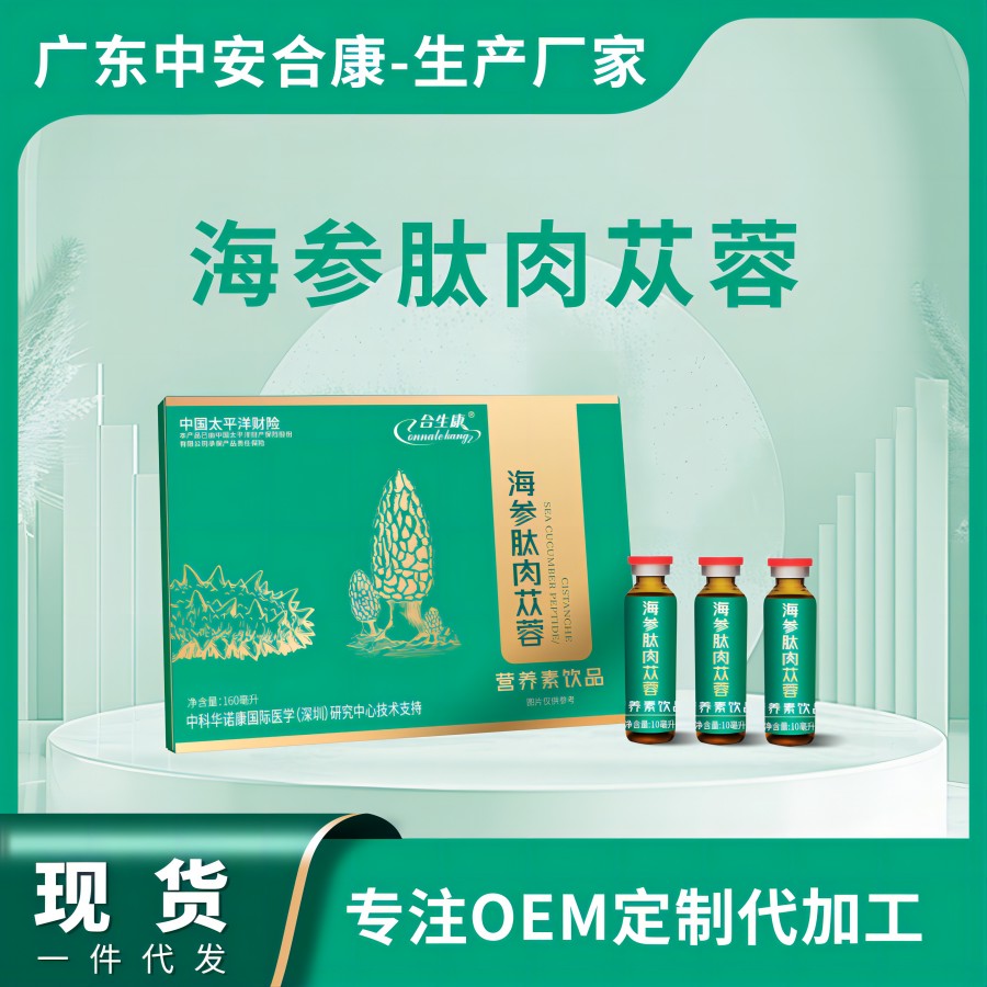 ����������OEM���ƴ��ӹ�