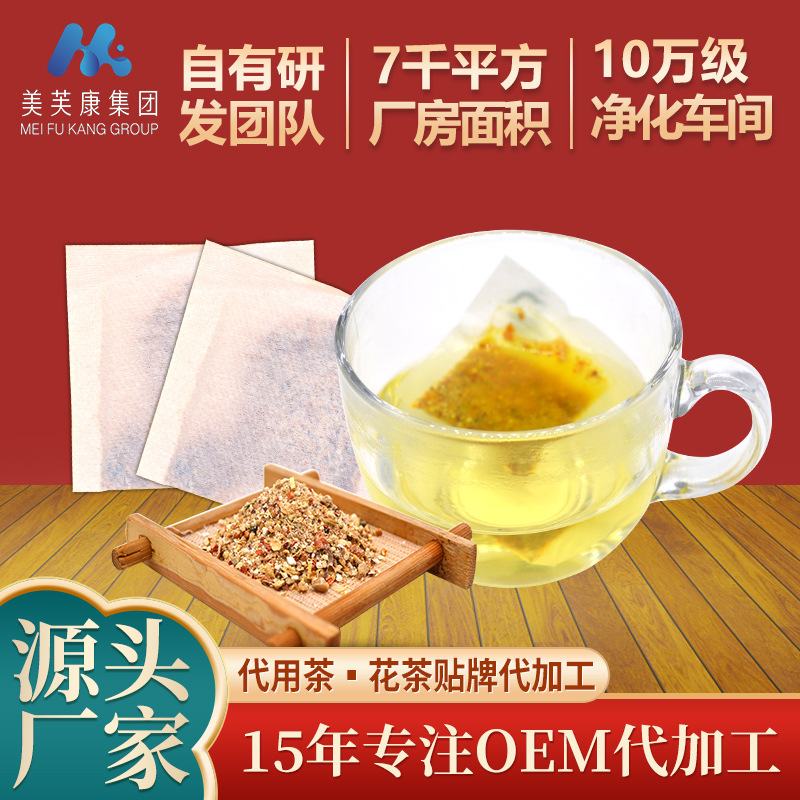 ���ò�oem�ӹ� �����軨�����ƶ��� С�޲��������
