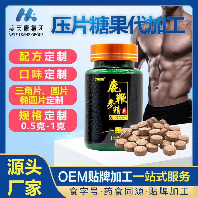 ѹƬ�ǹ�oem�ӹ����� ����ƬԲƬѹƬ�ǹ�������������