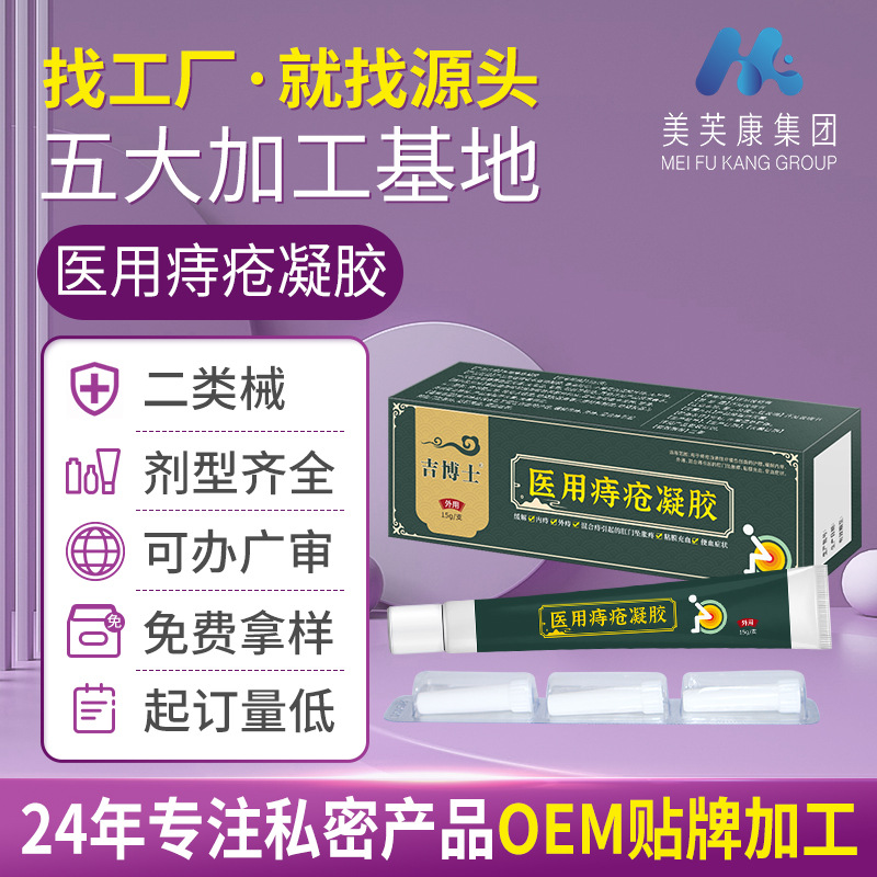 ����ʿҽ���̴������������� ������е�̴�����oem����