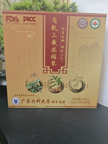 �л�����Ũ����