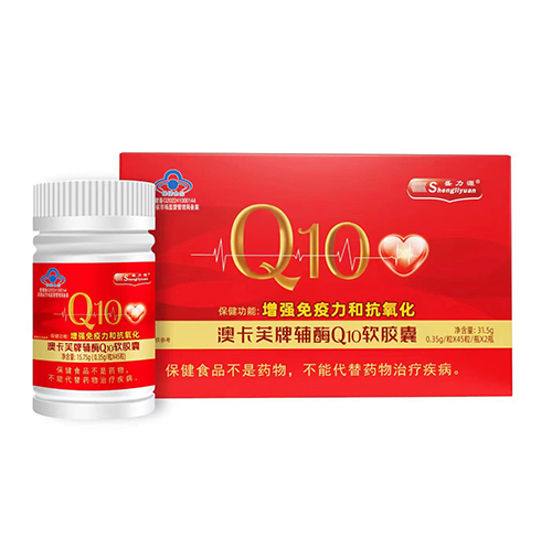 �Ŀ�ܽ�Ƹ�øQ10������  2ƿװ