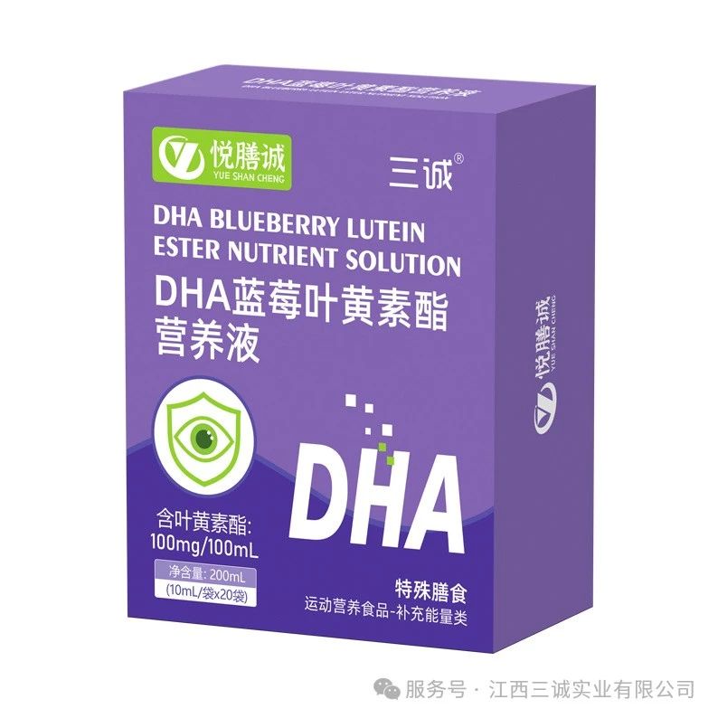 DHA��ݮҶ������ Ӫ��Һ
