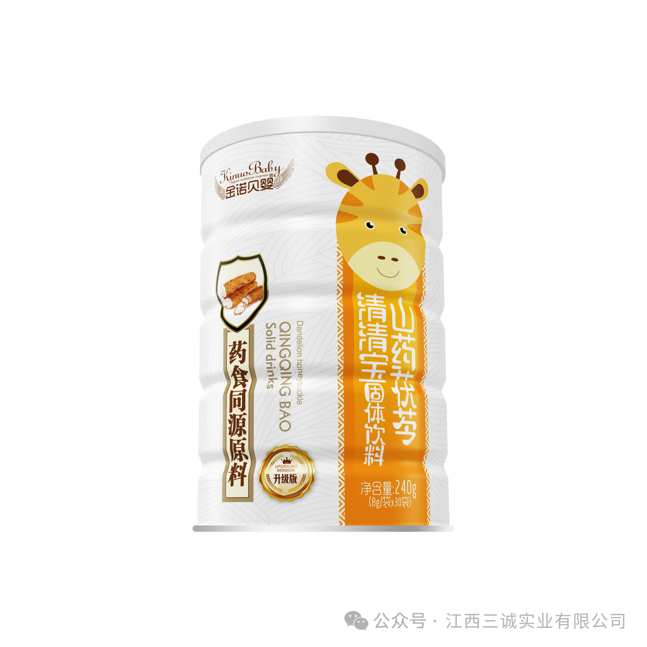 ���屦�������� ɽҩ����