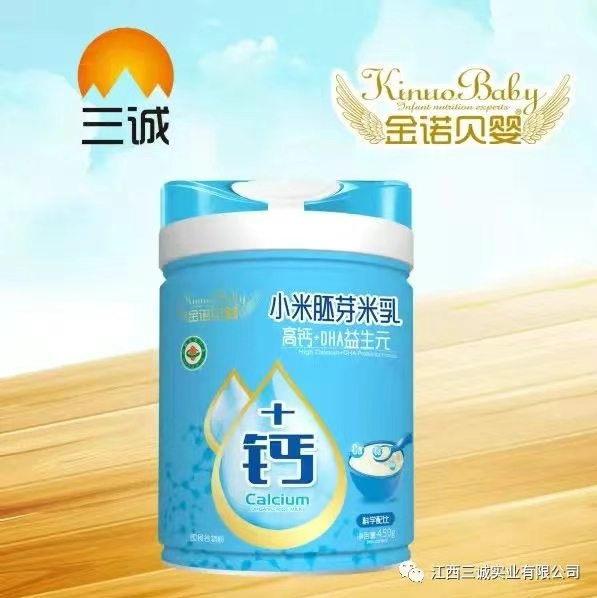 С����ѿ���飨�߸�+DHA����Ԫ��