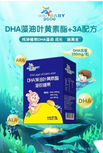 DHA����Ҷ������ �����ǹ�.
