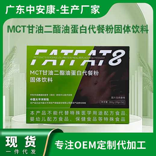MCT���Ͷ����͵��״��ͷ�   ���Լ����𣿼�֬�𣿴��ͷ۳���