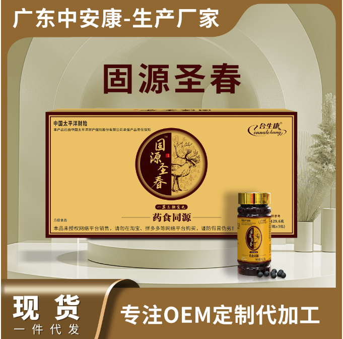 ��������Դʥ�����˺������裩 ��Դʥ������