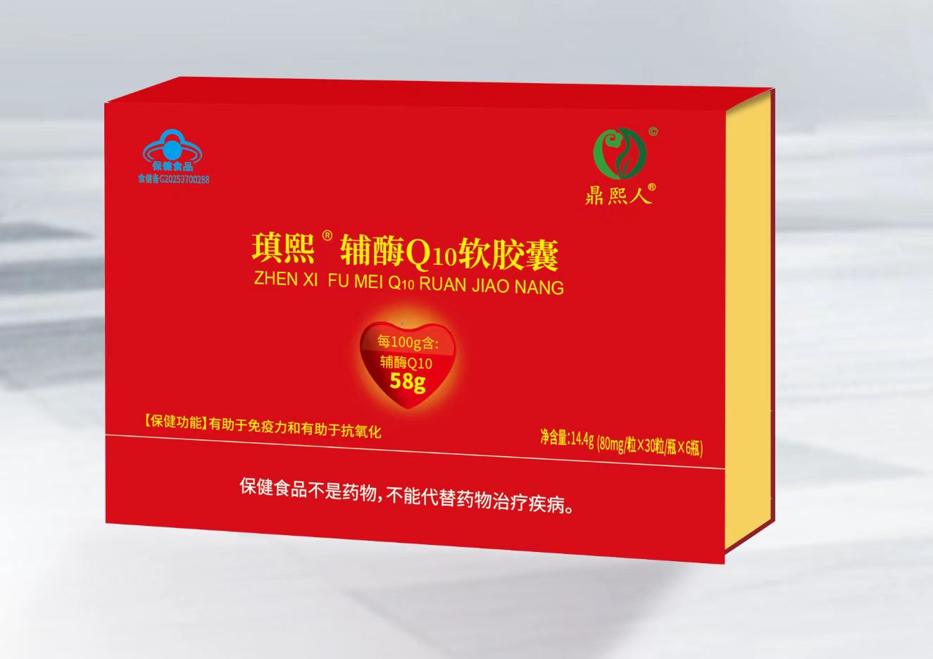 ������øq10�����Һ���58g
