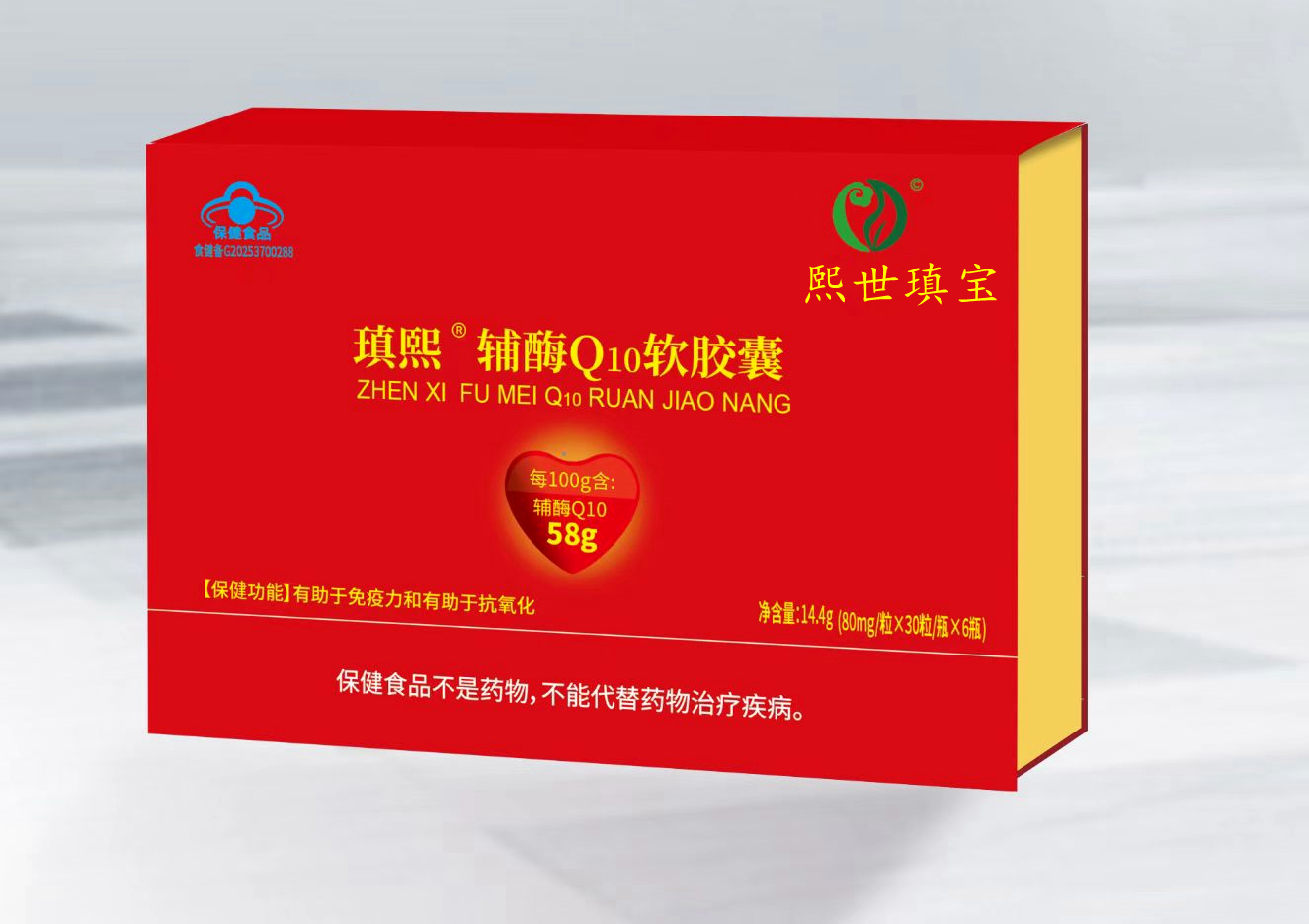 ���Ҹ�øQ10�����Һ���58g