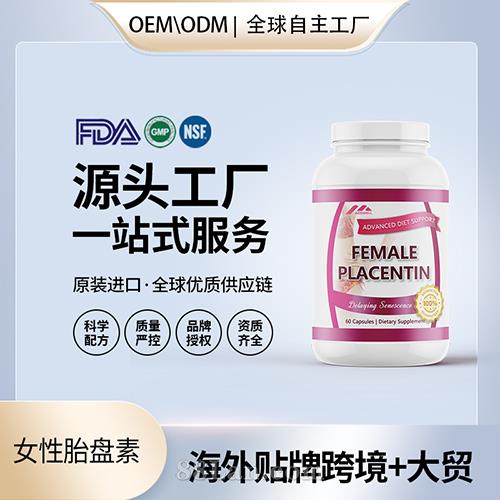�羳����Ů��̥������ʳ��������ƶ��� ����