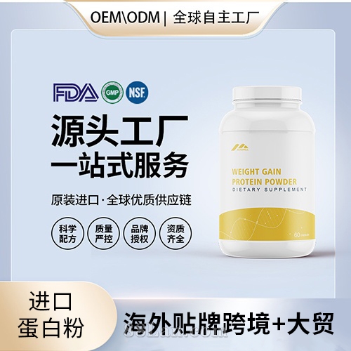 ���ڵ��׷��˶�Ӫ������Դͷ����OEM���ӹ�